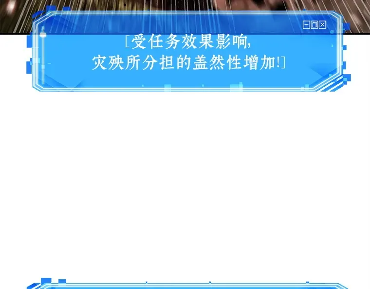 131 可以改变的东西（6） 第35页