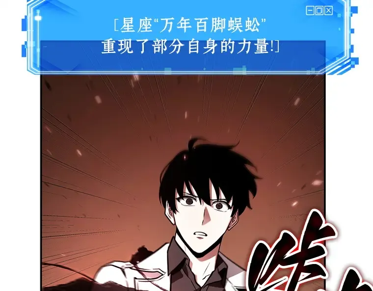131 可以改变的东西（6） 第36页