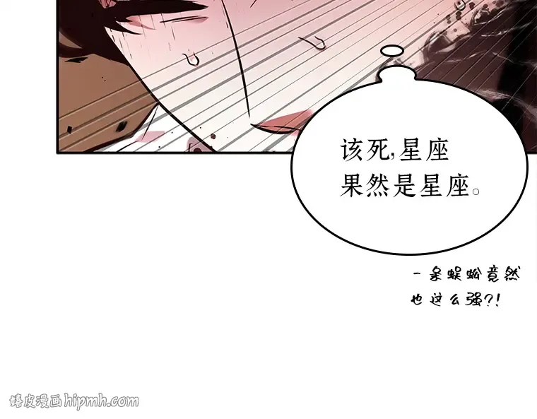 131 可以改变的东西（6） 第48页