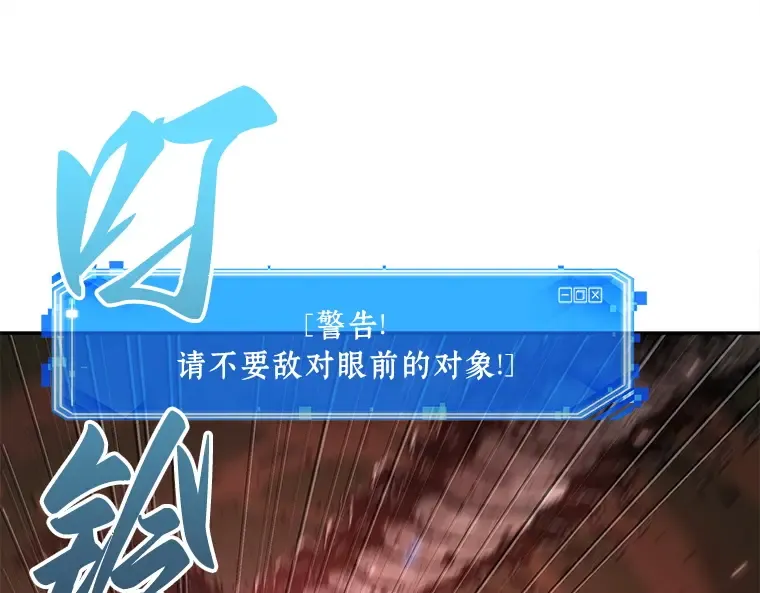 131 可以改变的东西（6） 第49页