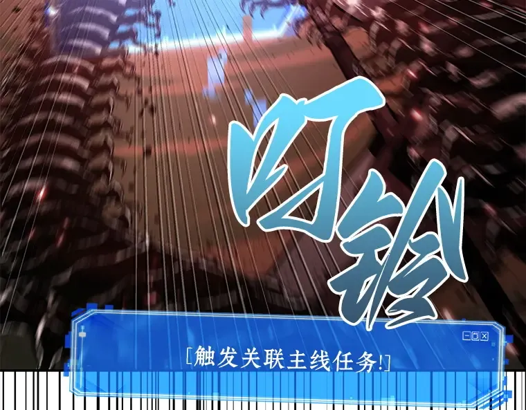 131 可以改变的东西（6） 第51页