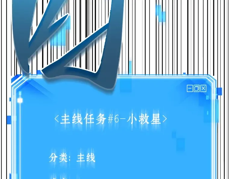 131 可以改变的东西（6） 第53页