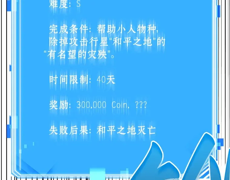 131 可以改变的东西（6） 第54页