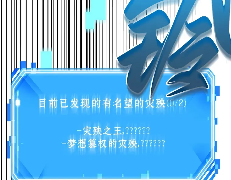 131 可以改变的东西（6） 第55页