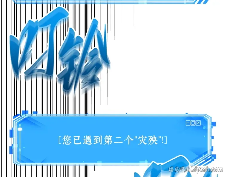 131 可以改变的东西（6） 第56页