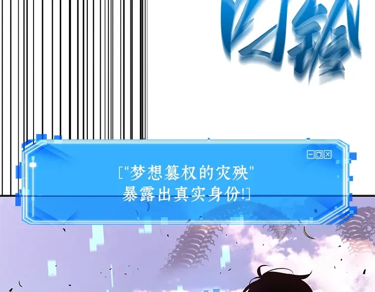 131 可以改变的东西（6） 第57页