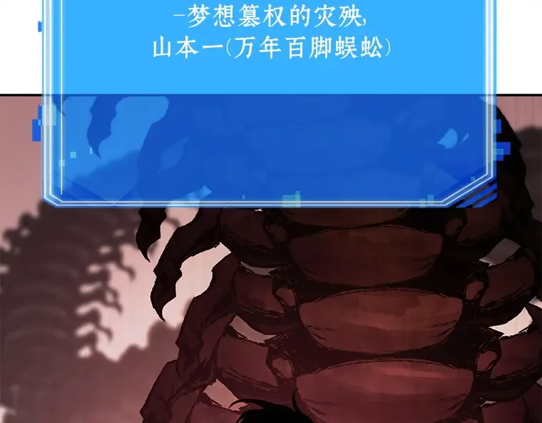 131 可以改变的东西（6） 第61页