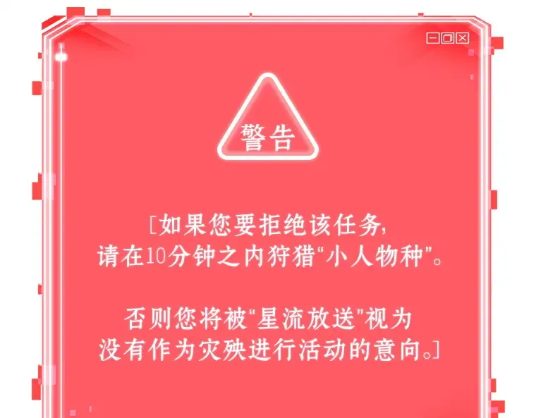 131 可以改变的东西（6） 第65页