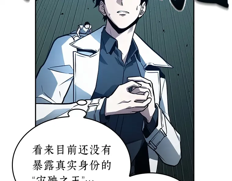 131 可以改变的东西（6） 第67页