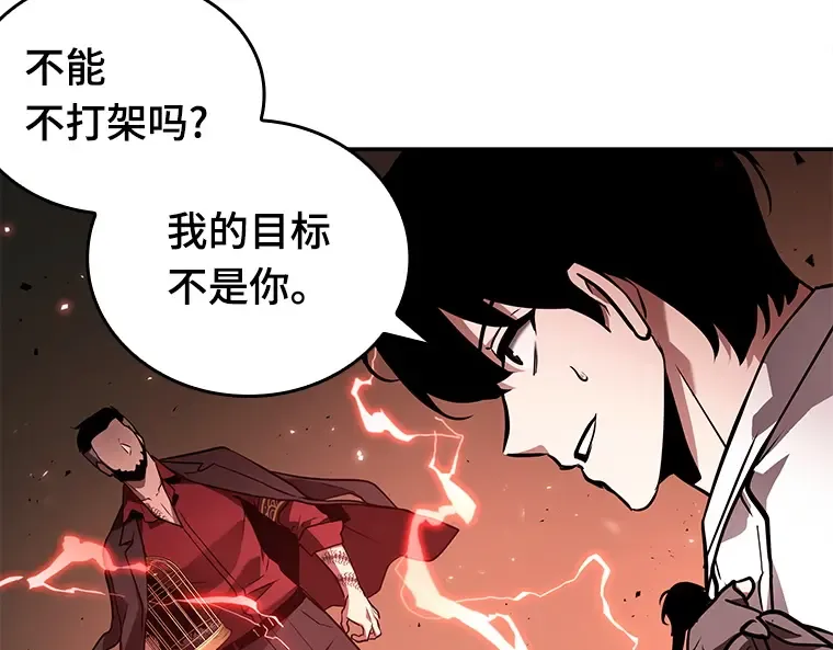 131 可以改变的东西（6） 第69页
