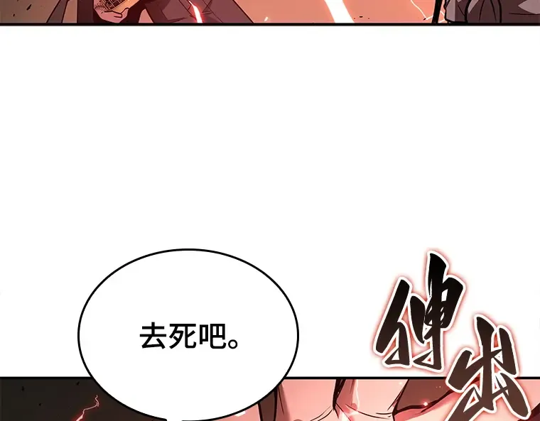131 可以改变的东西（6） 第70页