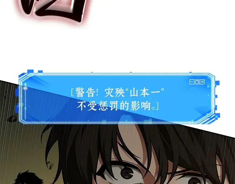 131 可以改变的东西（6） 第78页