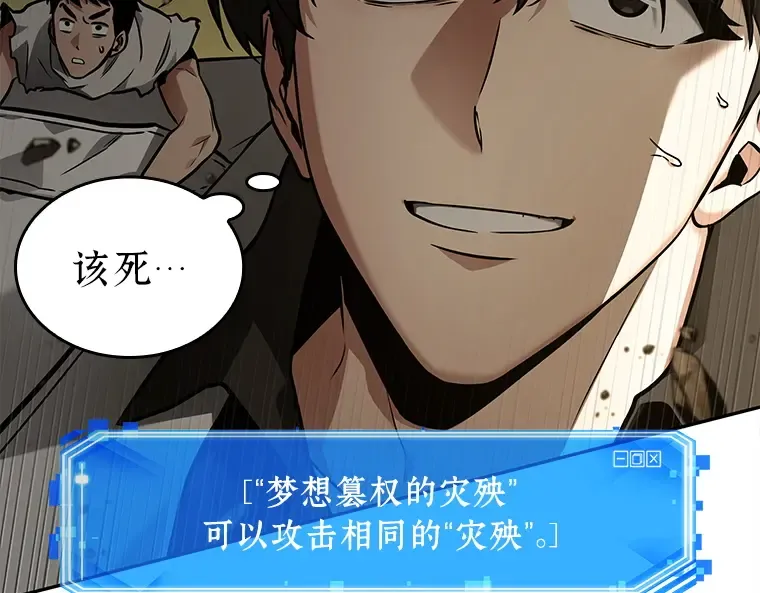 131 可以改变的东西（6） 第79页