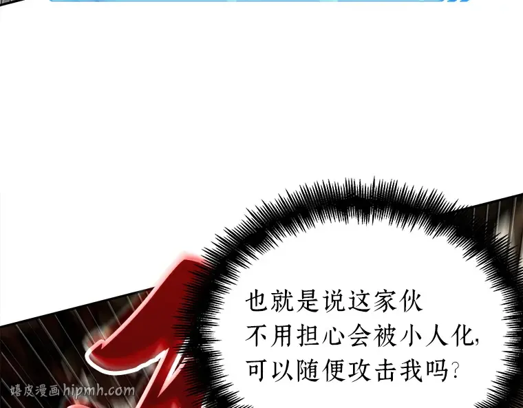 131 可以改变的东西（6） 第80页