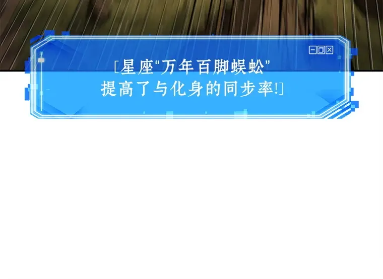 131 可以改变的东西（6） 第84页