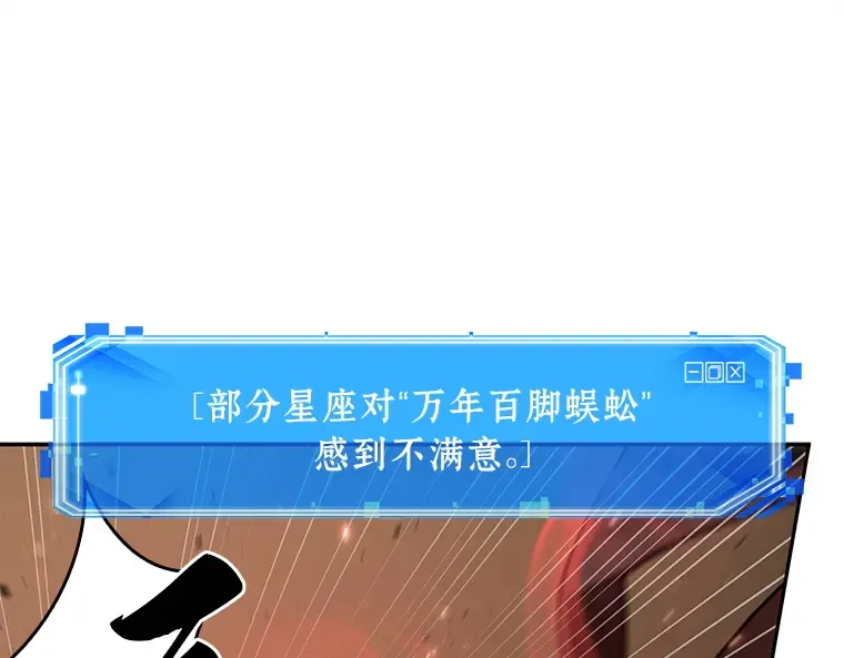 131 可以改变的东西（6） 第85页