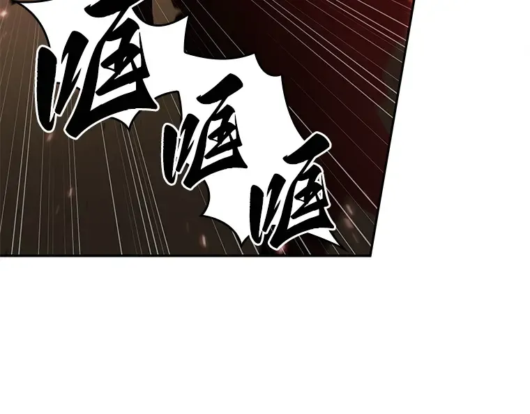 131 可以改变的东西（6） 第87页