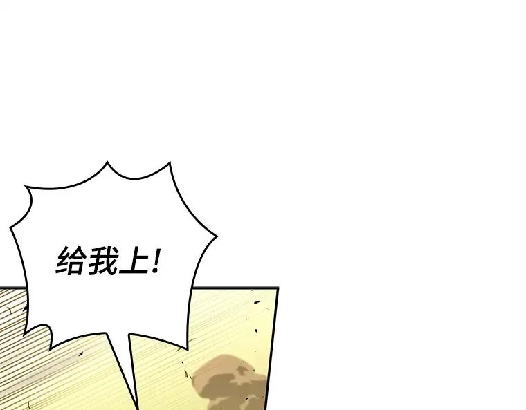 131 可以改变的东西（6） 第100页
