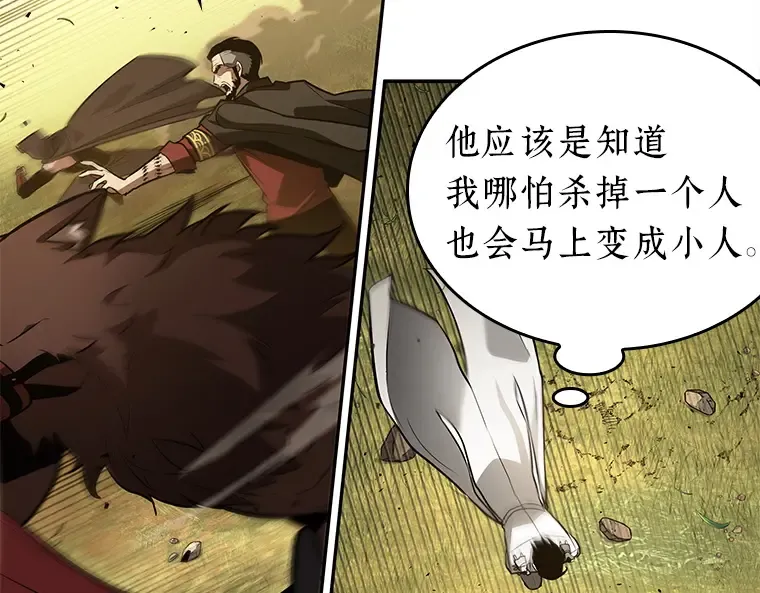 131 可以改变的东西（6） 第101页