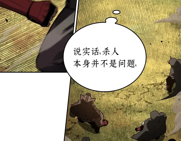 131 可以改变的东西（6） 第102页