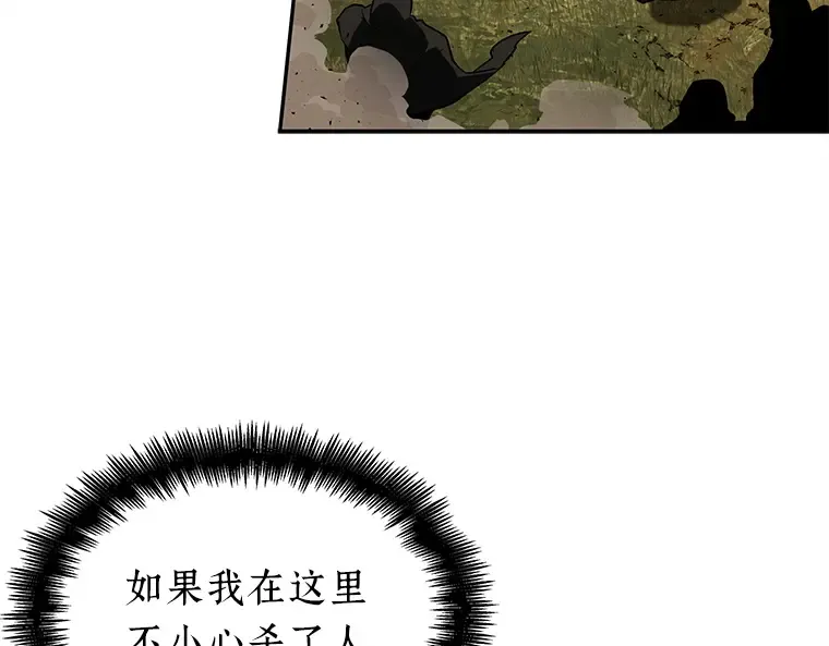 131 可以改变的东西（6） 第103页