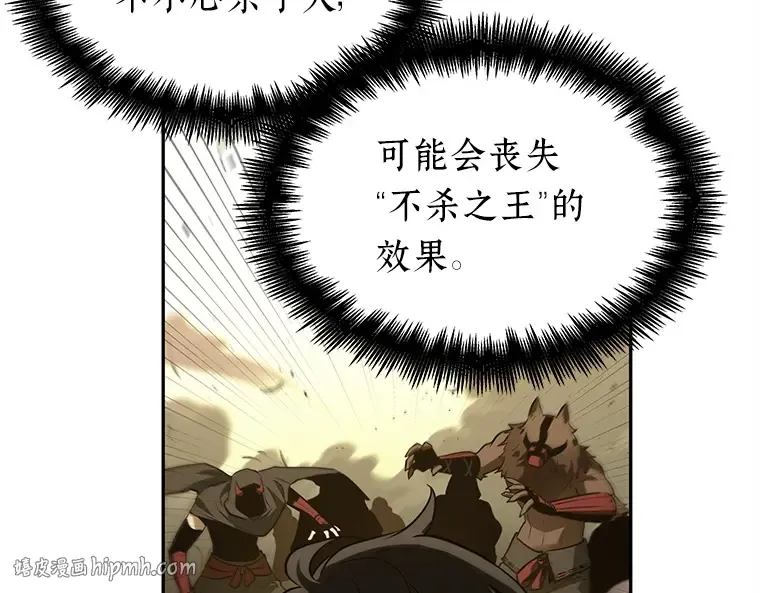 131 可以改变的东西（6） 第104页