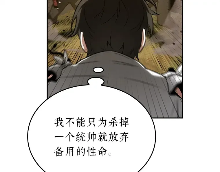 131 可以改变的东西（6） 第105页