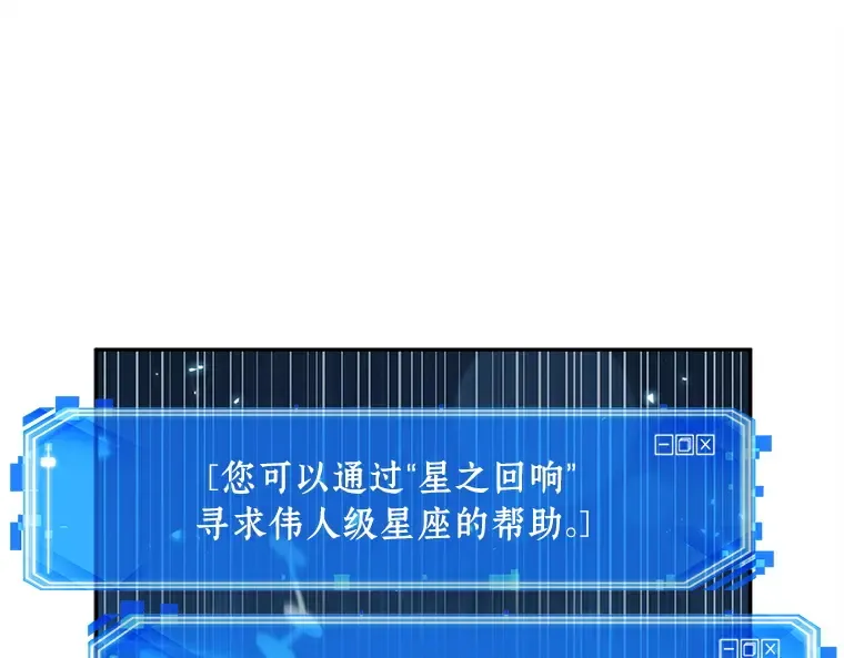131 可以改变的东西（6） 第114页