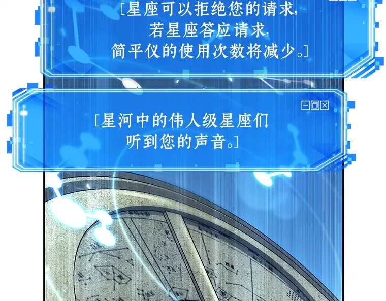 131 可以改变的东西（6） 第115页