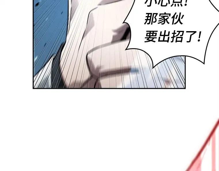 131 可以改变的东西（6） 第134页