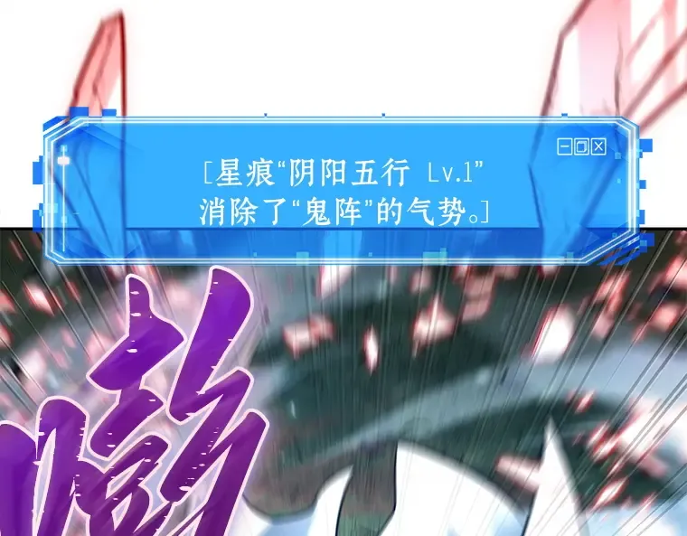 131 可以改变的东西（6） 第135页