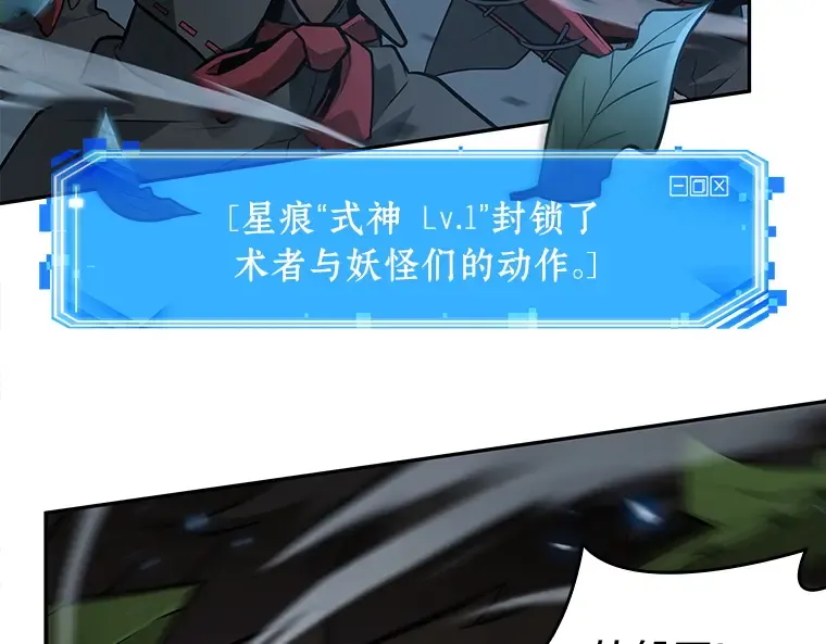 131 可以改变的东西（6） 第153页