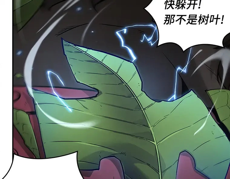131 可以改变的东西（6） 第154页