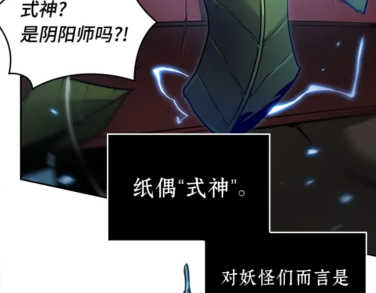 131 可以改变的东西（6） 第155页