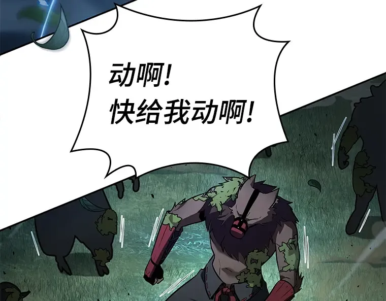 131 可以改变的东西（6） 第158页