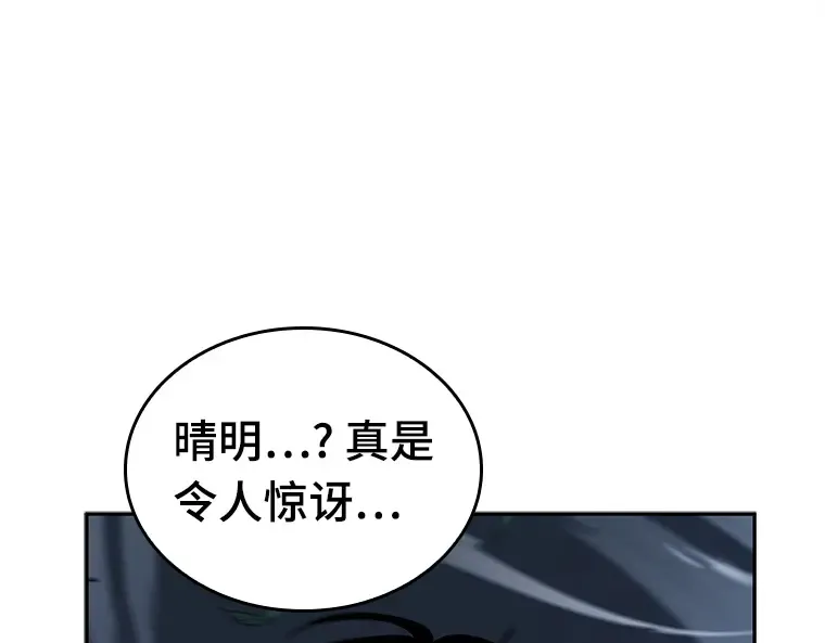 131 可以改变的东西（6） 第161页