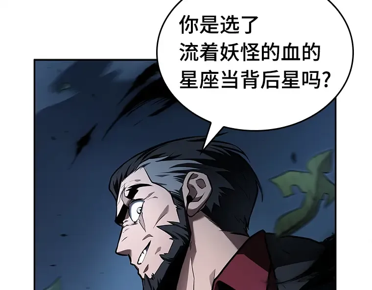 131 可以改变的东西（6） 第164页