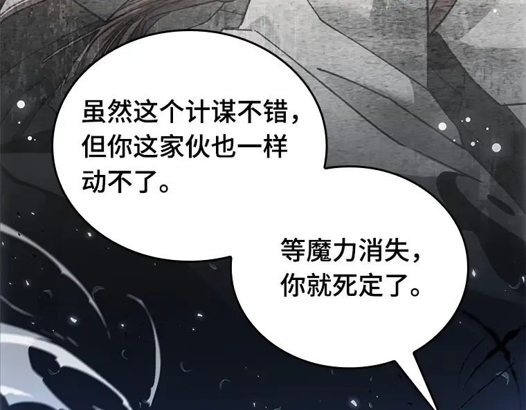 131 可以改变的东西（6） 第169页
