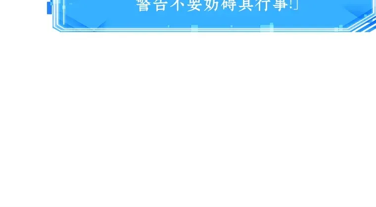131 可以改变的东西（6） 第171页