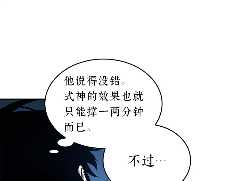 131 可以改变的东西（6） 第172页