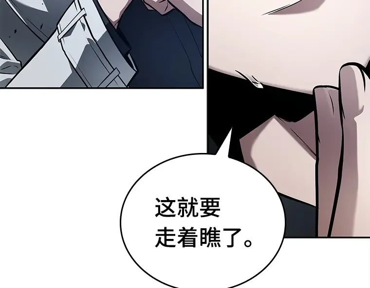 131 可以改变的东西（6） 第174页