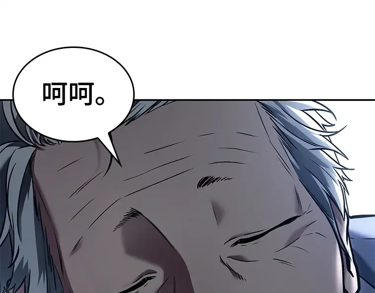 131 可以改变的东西（6） 第188页