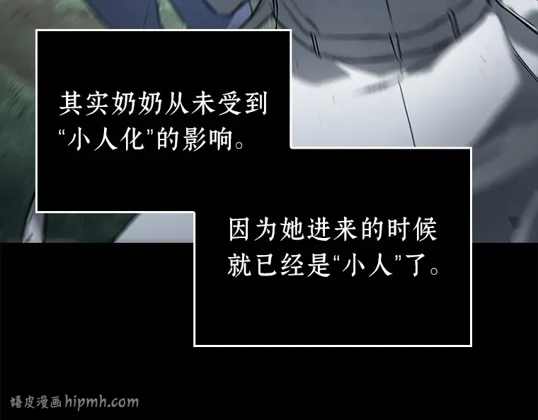 131 可以改变的东西（6） 第192页