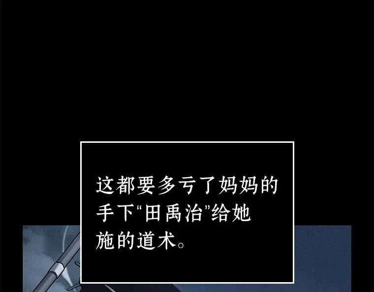 131 可以改变的东西（6） 第193页