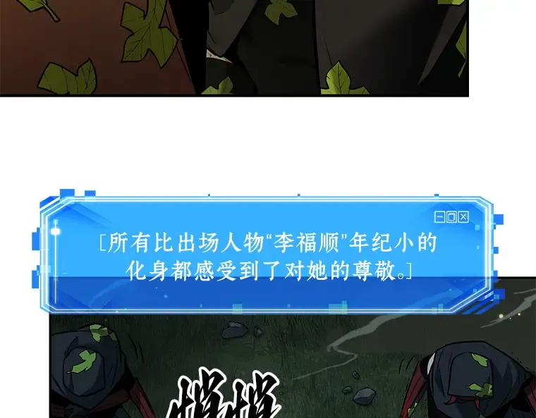 131 可以改变的东西（6） 第204页