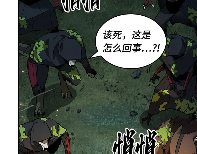 131 可以改变的东西（6） 第205页