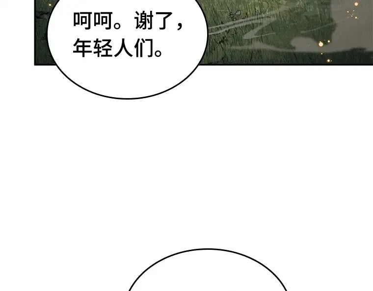 131 可以改变的东西（6） 第207页