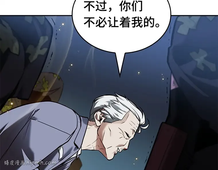 131 可以改变的东西（6） 第208页