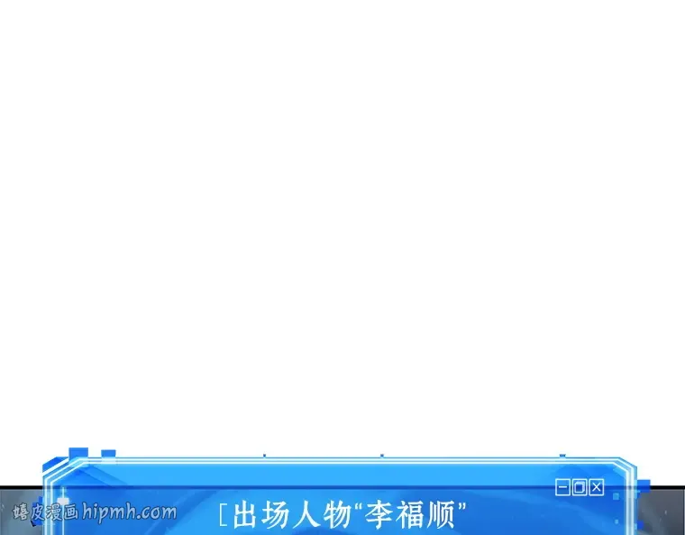 131 可以改变的东西（6） 第216页