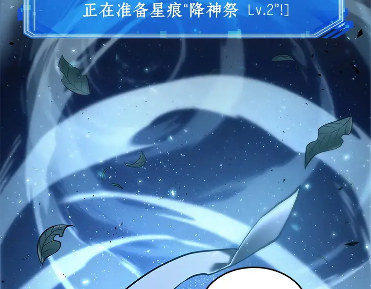 131 可以改变的东西（6） 第217页